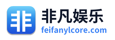 非凡娱乐